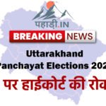 Uttarakhand Panchayat Elections 2025