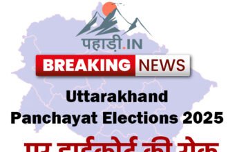 Uttarakhand Panchayat Elections 2025