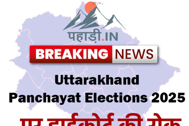 Uttarakhand Panchayat Elections 2025
