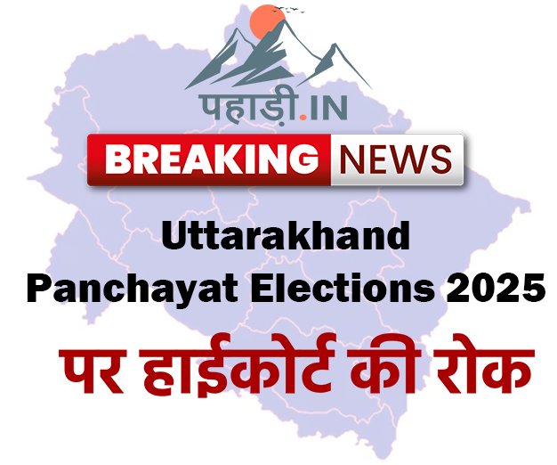 Uttarakhand Panchayat Elections 2025